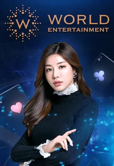 we-vertical